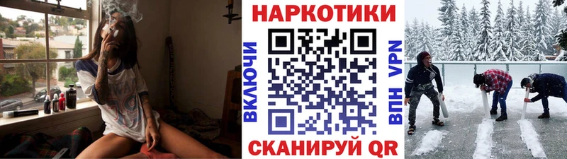 Купить наркотик Кологрив Галлюциногенные грибы  ТГК  СК  Мефедрон  Амфетамин  COCAIN  ГАШИШ  Марихуана 
