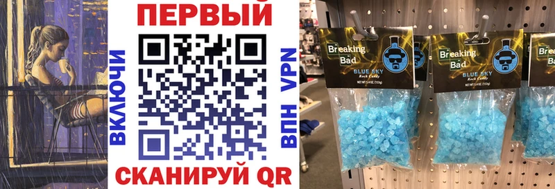 Amphetamine Розовый  Кологрив 