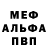 Амфетамин Розовый HeSons