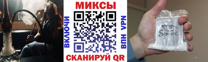 Бутират вода  купить наркоту  Кологрив 