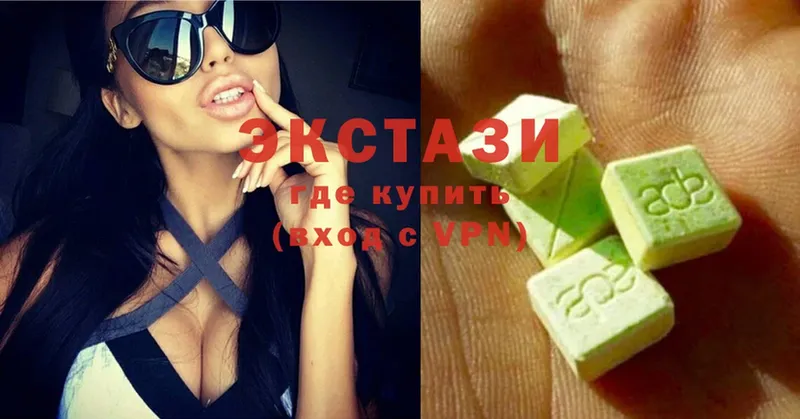 купить наркотик  Кологрив  ЭКСТАЗИ 300 mg 