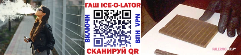 Гашиш индика сатива  Кологрив 