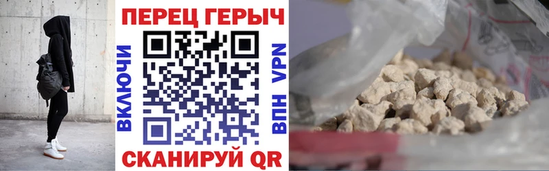 MEGA вход  Кологрив  Героин герыч 
