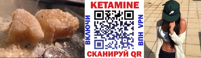 Кетамин ketamine  Кологрив 