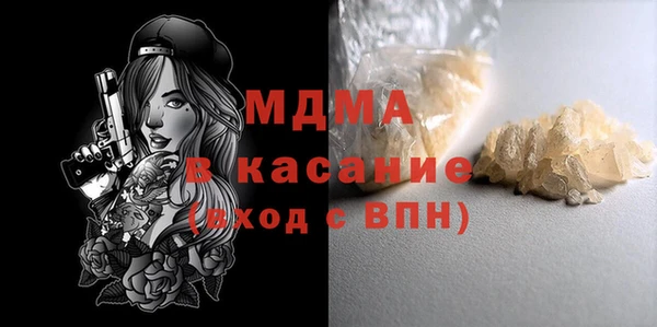 марки nbome Медногорск