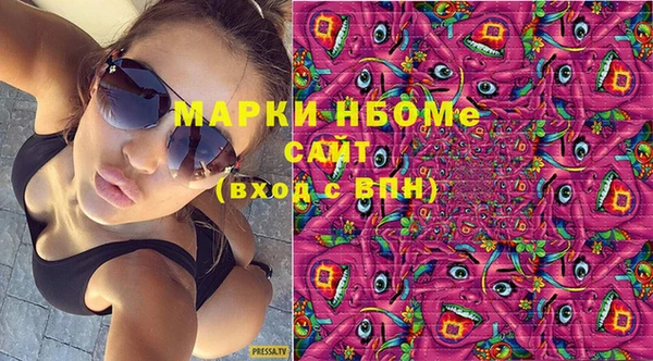 марки nbome Медногорск