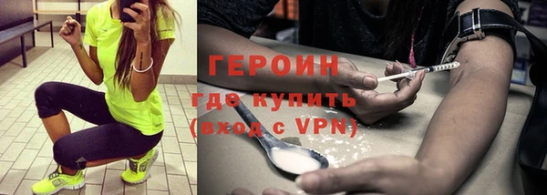 марки nbome Медногорск