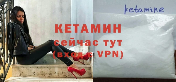 амфетамин Михайловск