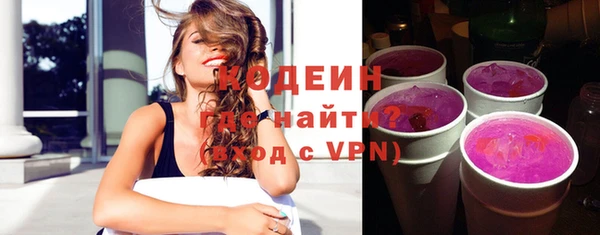 мефедрон VHQ Мегион