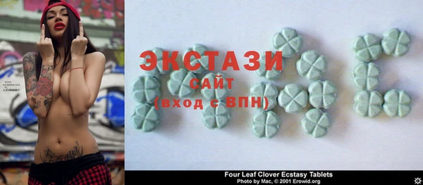 мяу мяу кристалл Михайловка