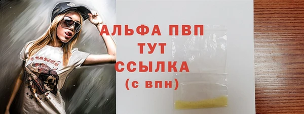 марки nbome Медногорск