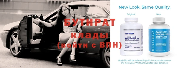мефедрон VHQ Мегион