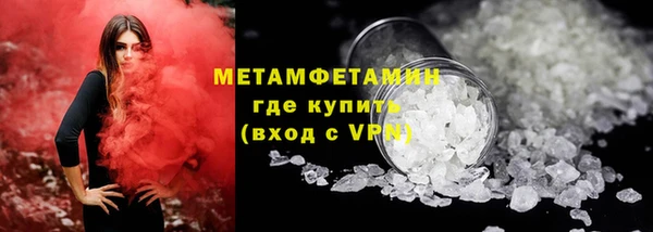 мефедрон VHQ Мегион