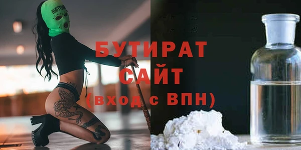 марки nbome Медногорск