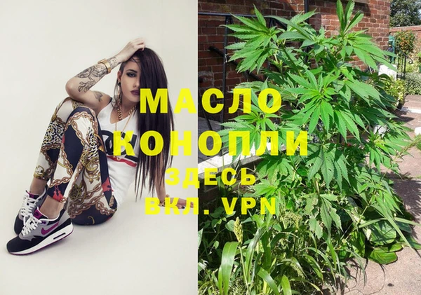 марки nbome Медногорск