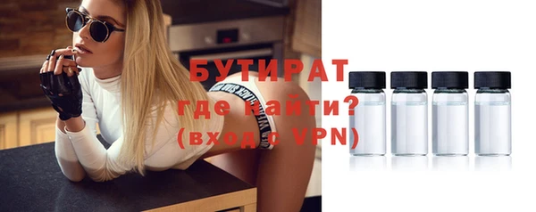мефедрон VHQ Мегион