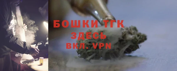 мефедрон VHQ Мегион