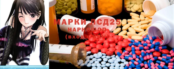 мефедрон VHQ Мегион