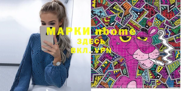 марки nbome Медногорск