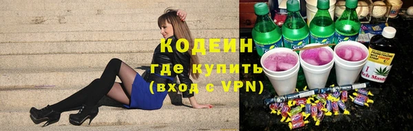 мефедрон VHQ Мегион