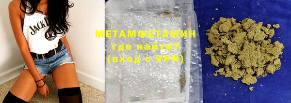 марки nbome Медногорск
