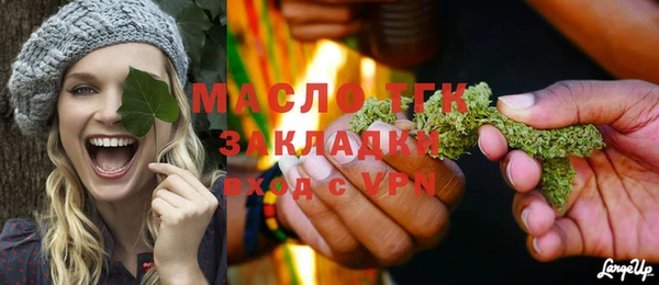 марихуана Гусев