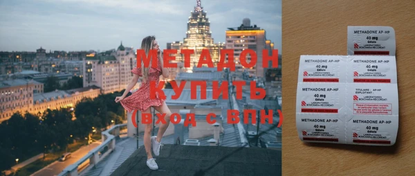 метадон Медвежьегорск