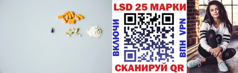 Лсд 25 экстази ecstasy  цены наркотик  Кологрив 