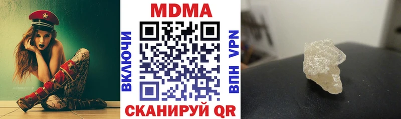 МДМА Molly  Кологрив 