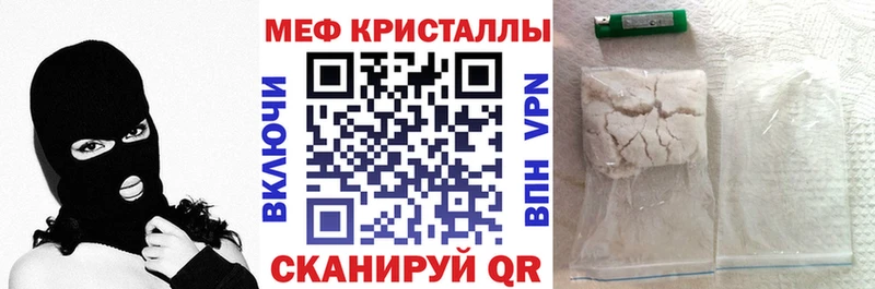 МЯУ-МЯУ мука  дарнет шоп  Кологрив 