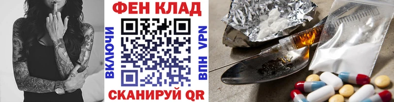 где купить наркоту  мега ONION  Первитин винт  Кологрив 