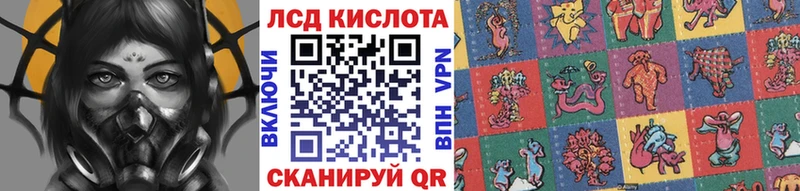 что такое наркотик  Кологрив  Марки 25I-NBOMe 1500мкг 